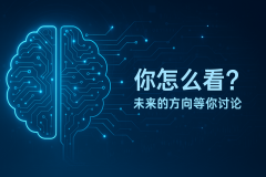 消费者可为车辆选择蓝色/绿色车身拉花、碳纤维