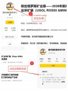 <b>：坦桑尼亚的矿业产值占GDP 10%</b>