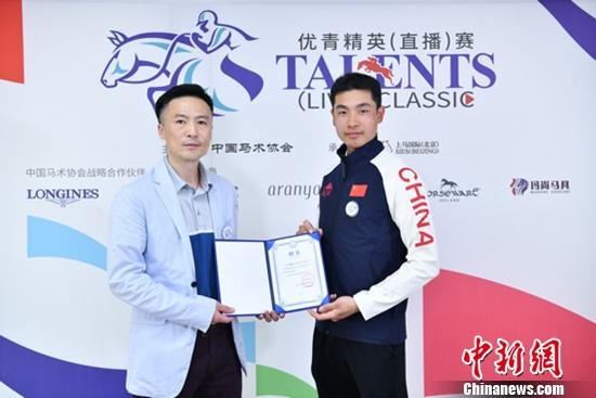 中国马术协会宣布启动中国马术优青计划精英直