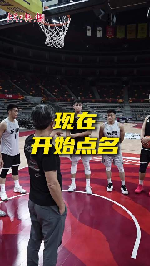 徐中锋双扣封神 麦基隔扣炸裂 东莞男篮力克梅州