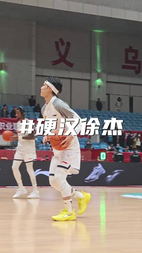 徐中锋双扣封神 麦基隔扣炸裂 东莞男篮力克梅州